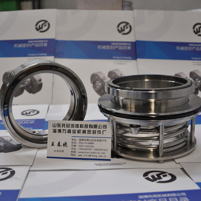 淄博博山萬嘉業機械密封件廠 專業供應渣漿泵、脫硫泵機械密封B173-90